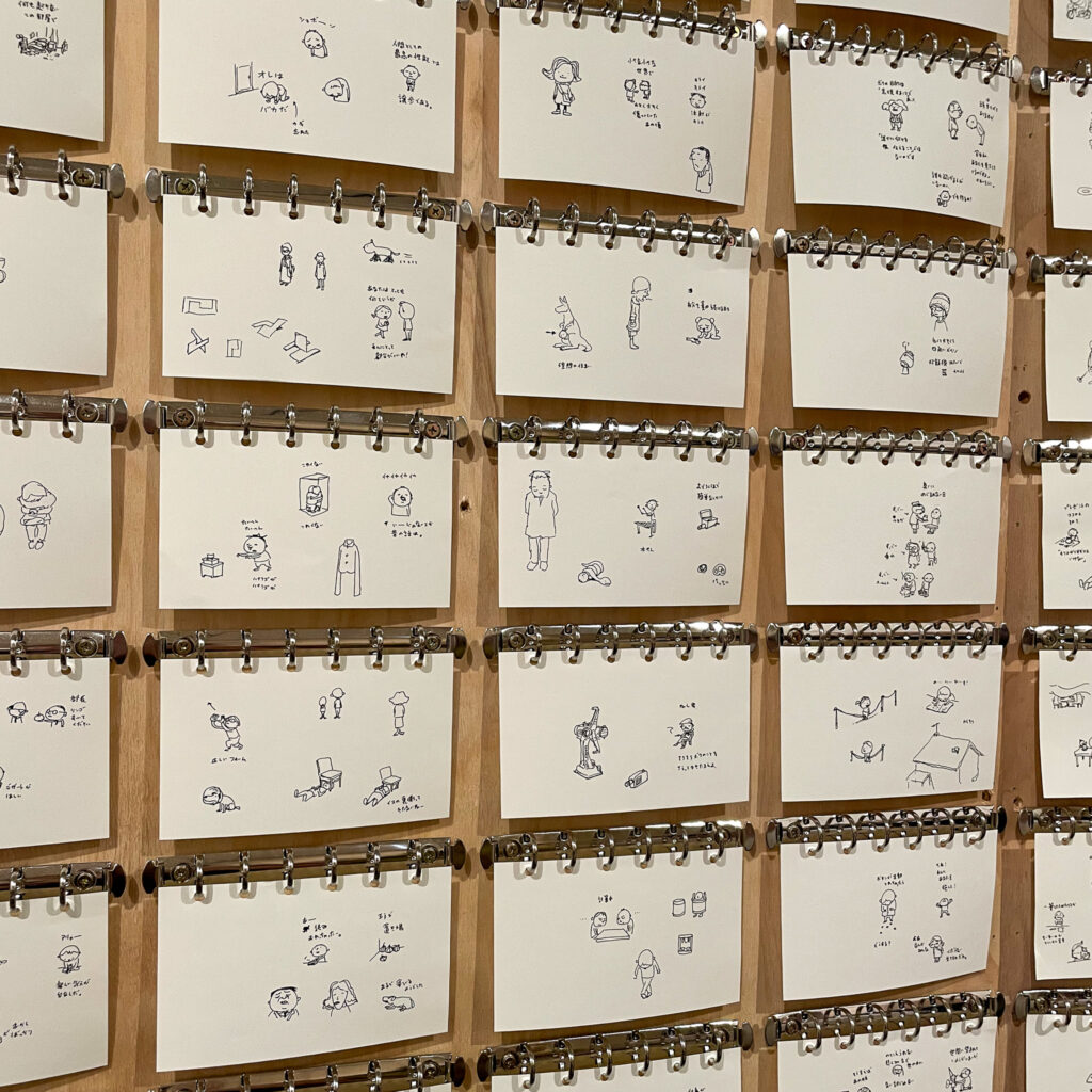 『ヨシタケシンスケ展かもしれない』のアイデアスケッチ展示