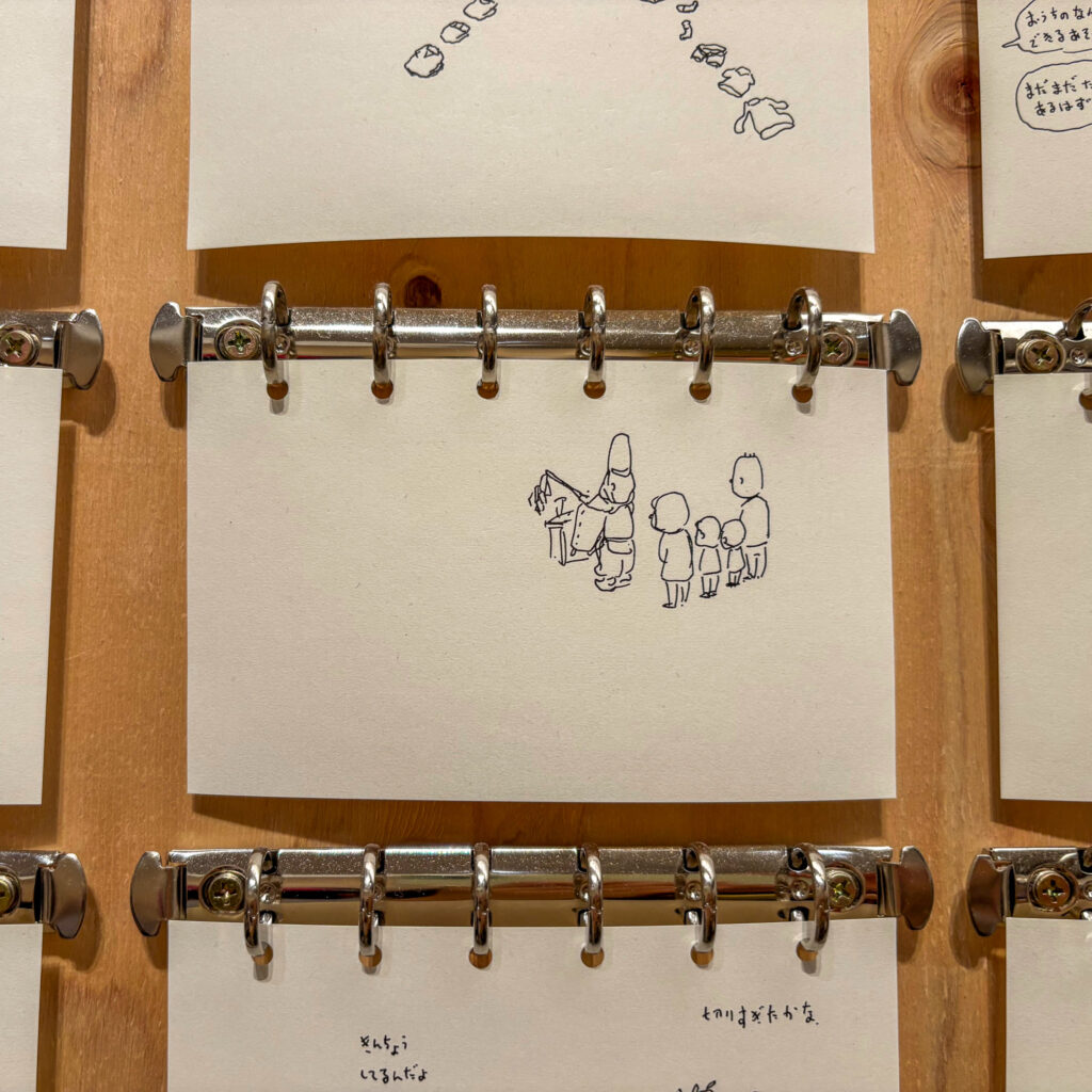 『ヨシタケシンスケ展かもしれない』にあった地鎮祭のイラスト写真